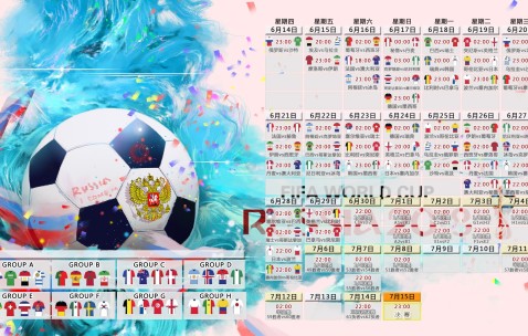 世界杯赛程中心-英格兰队世预赛，定位球攻防或定乾坤